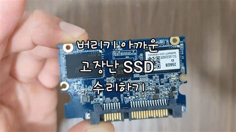 <strong>Phison</strong> PS3110 is a quad-core SATA-to-Flash micro-controller specially designed for various types of SATA module and embedded NAND applications. . Phison s11 firmware update